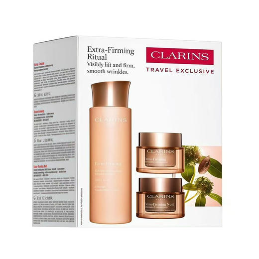 法国 Clarins娇韵诗 焕颜弹簧3件套 套装（弹簧水200ml+弹簧日霜50ml+弹簧晚霜50ml） 商品图5