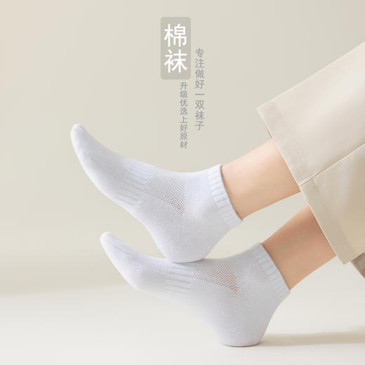 【BAIDAMA 5A香薰纯棉袜】四季防臭纯棉袜 香薰精油袜 5A级抑菌面料 吸湿透气 脚感舒适 礼盒装 商品图3