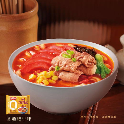 【店铺专享】今麦郎兰州拉面/重庆小面/山西刀削面袋 商品图2