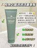 悦木之源一举两得洗面奶150ml 商品缩略图0