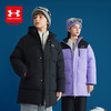 【小舒专属-爆款福利】Under Armour安德玛儿童中长款羽绒服254306303 商品缩略图2