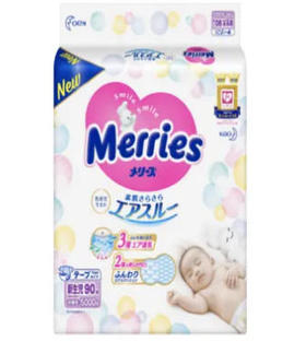 D-花王NB90纸尿裤 彩标