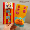 2026年新年毛绒立体红包 商品缩略图3