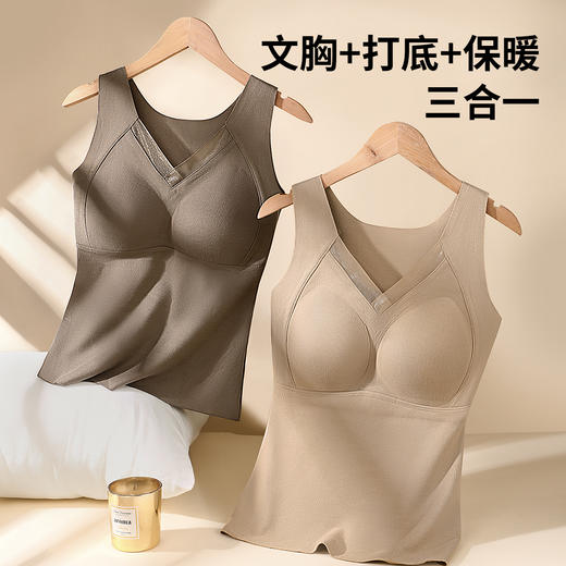 C1F1-【79元2件】【🔥含绵羊毛桑蚕丝】润微带胸垫保暖背心女秋冬打底高弹力修身舒适百搭可外穿背心内衣  雾纱思语 商品图10