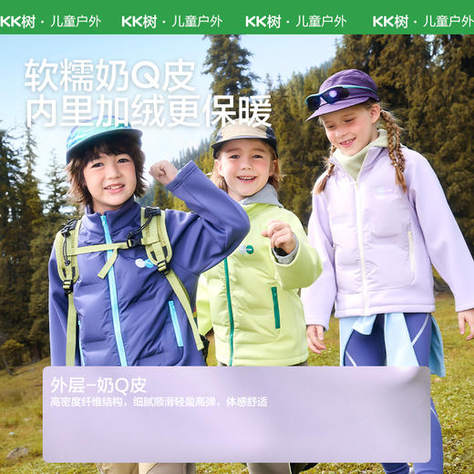 KK树儿童羽绒服男童女孩宝宝秋冬季防风保暖棉服外套轻薄三防新款小奶冻羽绒服 商品图3