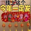 【精选材质创意造型❗️招财进宝财源滚滚】2026马年新年春节五路挂件中国风浮雕桃木工艺喜庆装饰流苏中国。jb 商品缩略图2