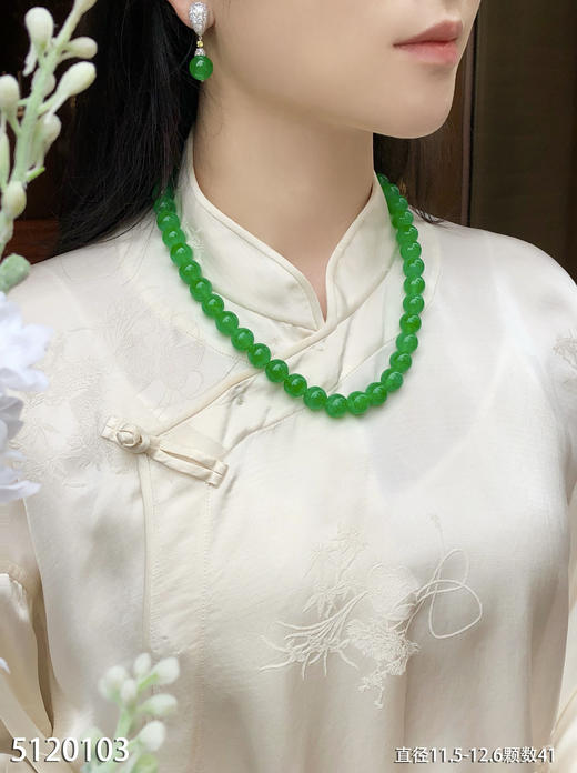 艳绿珠子套装【5120103】具体价格微信咨询 商品图4