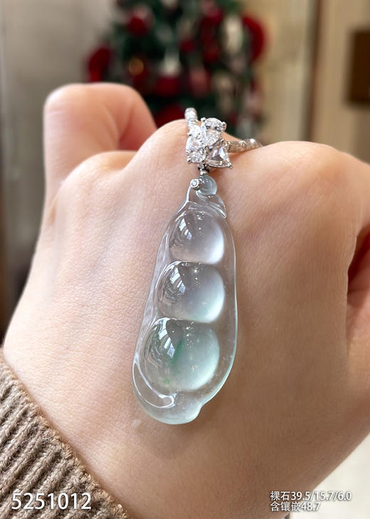 福豆吊坠【5251012】具体价格微信咨询 商品图1
