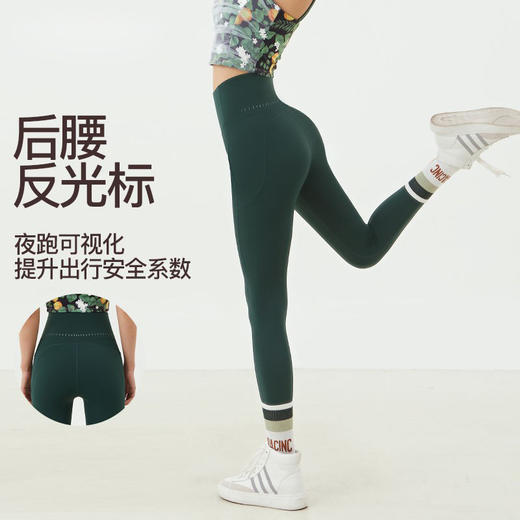 【云优选】（99任选2件）SINWISS品牌 无尴尬线提臀健身高腰收腹带口袋免穿内瑜伽裤 商品图2