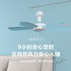澳柯玛吊扇FSS-B113 商品缩略图3
