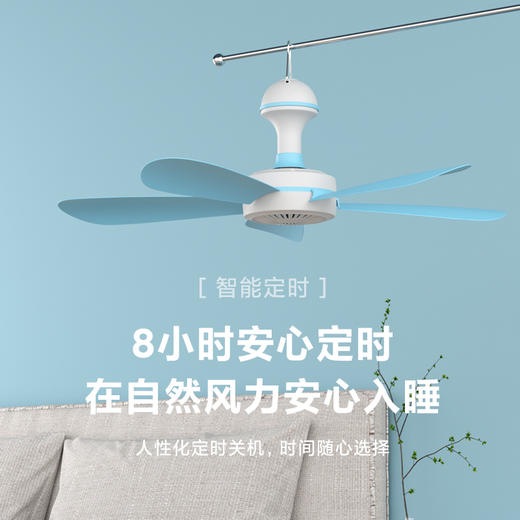 澳柯玛吊扇FSS-B113 商品图3