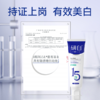 【研白多效美白牙膏】自然植物萃取，高效美白，抑制牙结石，告别牙周病-FF 商品缩略图4
