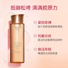 法国 Clarins娇韵诗 焕颜紧致弹簧水/乳  200ml/100ml 商品缩略图2