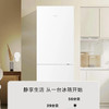 海尔（Haier）冰箱 BCD-178LHC2E0WV 商品缩略图8