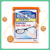 小林制药刻立洁眼镜清洁纸 多用途手机屏幕去指纹 盒装12片 【一般贸易仓发货】 商品缩略图2
