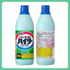 KAO花王漂白剂 彩漂增白去渍 600ml 【一般贸易仓发货】 商品缩略图1