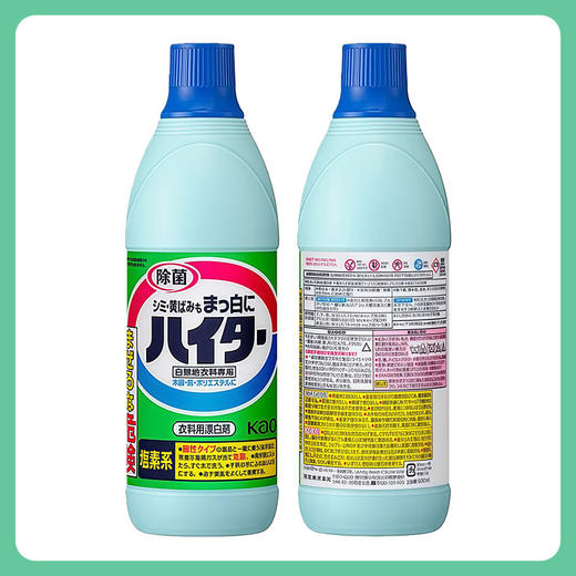 KAO花王漂白剂 彩漂增白去渍 600ml 【一般贸易仓发货】 商品图1