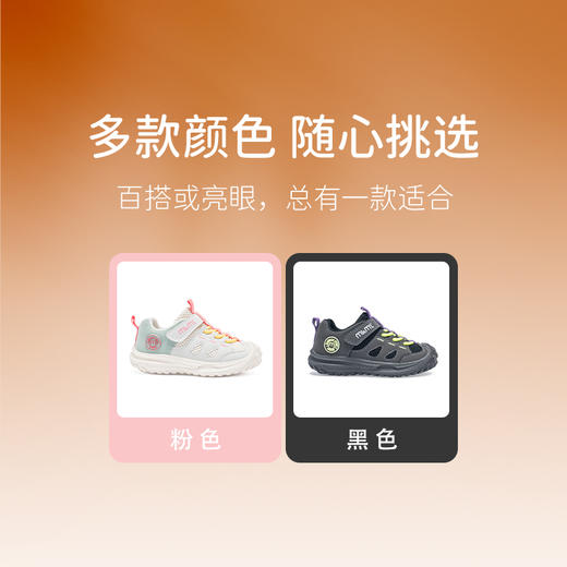 M1M2动感彩绳运动鞋M536C9007 商品图7