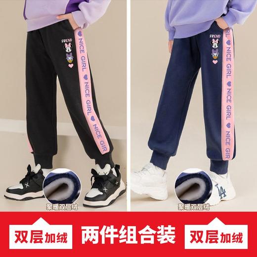 迪士尼女童加绒裤子冬外穿儿童运动裤棉裤休闲冬款一体绒加厚卫裤 商品图1