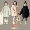 【锁温保暖不臃肿❗️细节防护到位】儿童羽绒服2025年冬季新款女童中大童时尚加厚连帽白鸭绒泡芙外套。jb 商品缩略图2