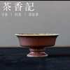 茶香记元古胤造釉里红高足金鳞盏60ml景德镇 手绘陶瓷柴烧茶杯主人杯 商品缩略图1
