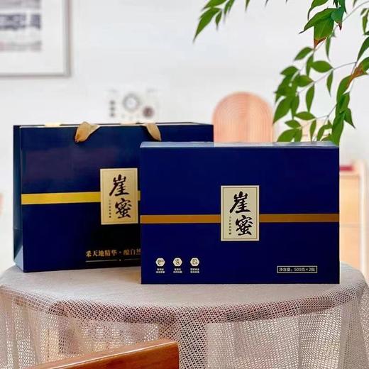 （12500积分+39.9元兑换）【高原崖蜜/药蜜】周六（12.27）中午12点开始 真正高原野生崖蜜，纯正高原崖蜜500g 商品图10