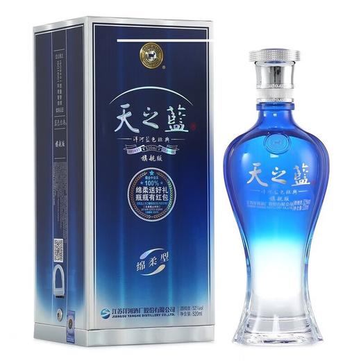 【整箱更划算】洋河 蓝色经典天之蓝 口感绵柔浓香型白酒 52度 520ml*2 520ml*6整箱装 商品图2
