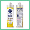 KAO花王护手洗洁精 强效除菌除油果蔬餐具 柠檬酸 220ml【一般贸易仓发货】 商品缩略图2