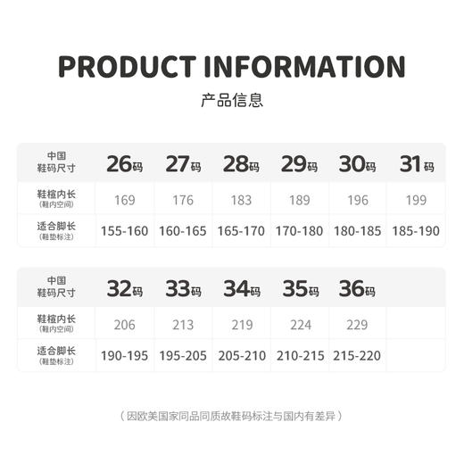 M1M2液态银运动鞋M536A1032 商品图5