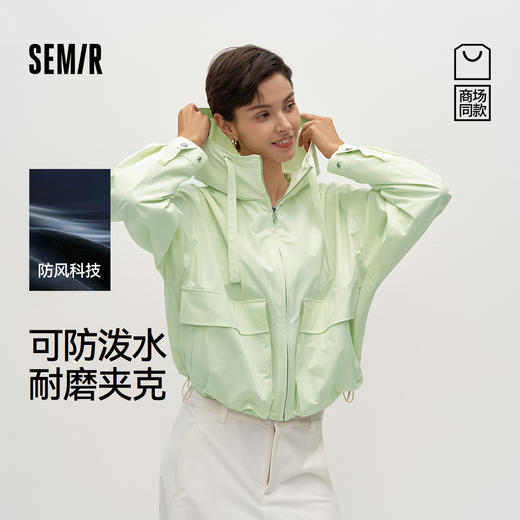 都市护身服|商场同款森马外套女春季oversize防泼水2026新款夹克 商品图0