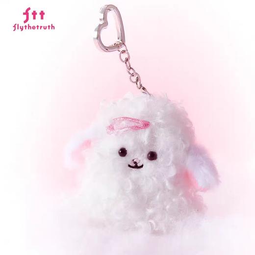 FTT FlyTheTruth 治愈 超软糯毛绒小羊公仔卡通娃娃礼物玩偶赠品 商品图1