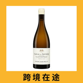 布瓦洛酒庄慕歇尔（普里尼-蒙哈榭一级园）白葡萄酒2023(首付款) Domaine Henri Boillot Clos de la Mouchere Monopole