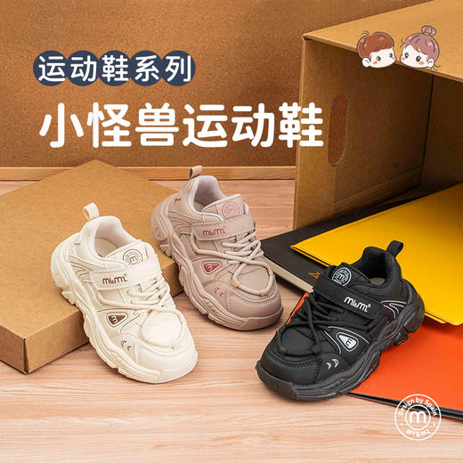 M1M2小怪兽运动鞋M536A3057 商品图0