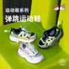 M1M2弹跳运动鞋M616A3027 商品缩略图0