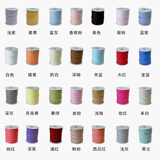 【琳琅】韩系鹿皮绳-50码 商品图11