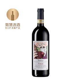 【3L】西塞巴索罗酒庄弗萨蒂园巴罗洛干红2020 Cesare Bussolo Barolo Fossati