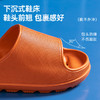 防滑浴室拖鞋 商品缩略图2