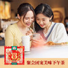 沃隆富贵满满1.21kg 商品缩略图5