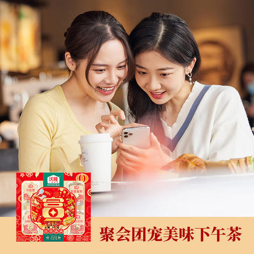 沃隆富贵满满1.21kg 商品图5