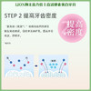 LION狮王齿力佳酵素美白牙膏 鲜果薄荷味 130g 【一般贸易仓发货】 商品缩略图5