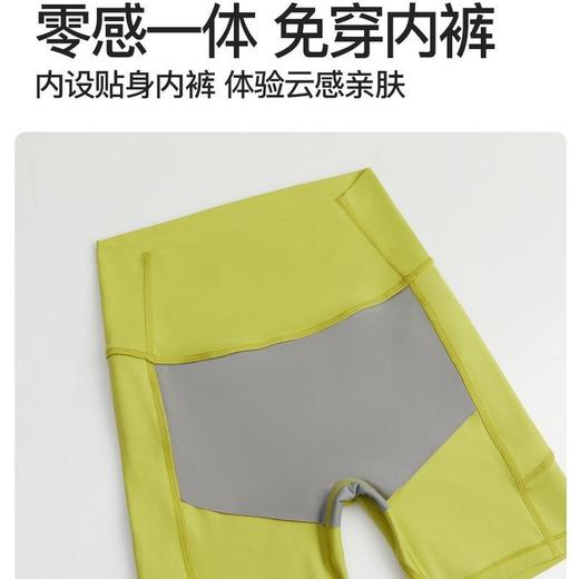 【99任选2件】SINWISS品牌 四分裤无尴尬线高腰蜜桃提臀骑行健身短裤女1820（活动产品，收货7天内支持退换） 商品图3