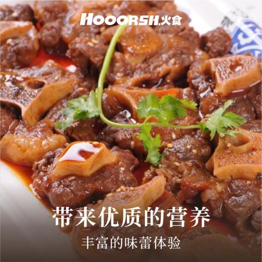 【纯原切！】澳洲谷饲安格斯牛尾  精修去皮，无注水！无拼接！不添加！ 牛身上特补！特稀有部位！红烧、酱焖、清炖，家庭滋补营养佳品 商品图3