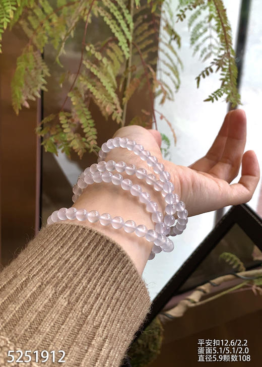 长珠链【5251912】具体价格微信咨询 商品图1