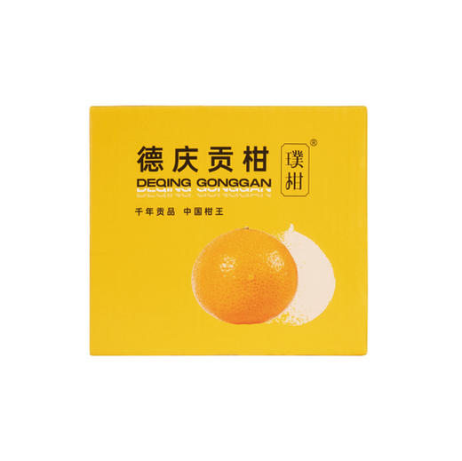 德庆贡柑五斤装 商品图3