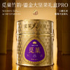 觅菓礼盒鎏金Pro款8罐（竹韵）1415g 商品缩略图1