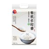 盐百有机长粒香5kg 商品缩略图0