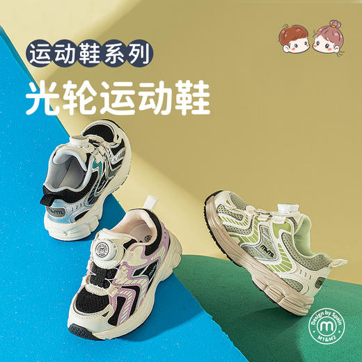 M1M2光轮运动鞋M536A1031 商品图5