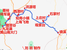 绩潭公路（绩溪到黄山景区）