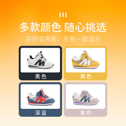 M1M2潮萌双带运动鞋M616A1023 商品图7