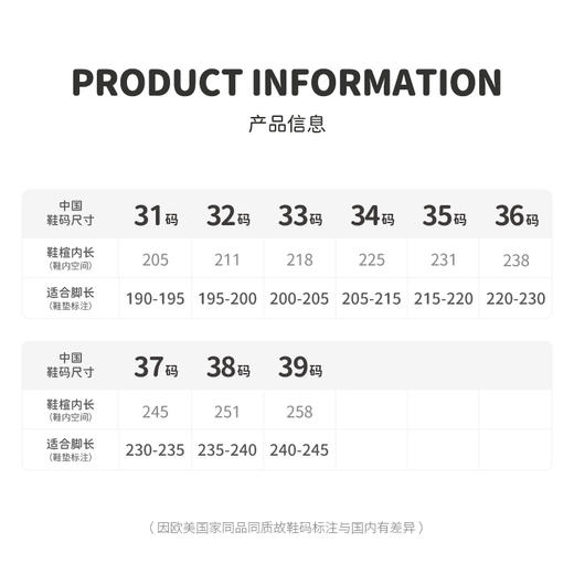 M1M2闪电锋轮篮球鞋M536A4062 商品图6